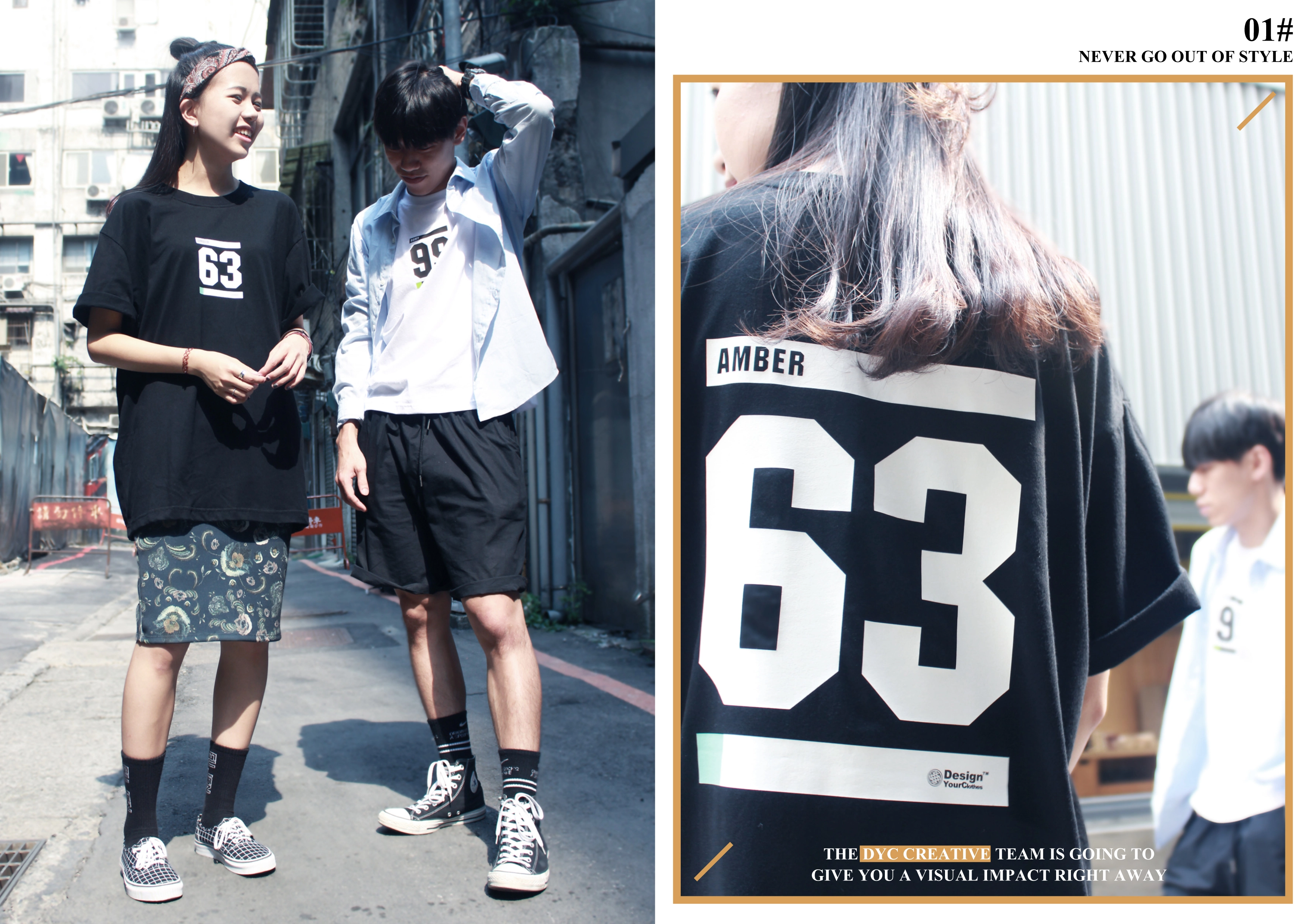 服部創意 ∣ 2016 Look Book
