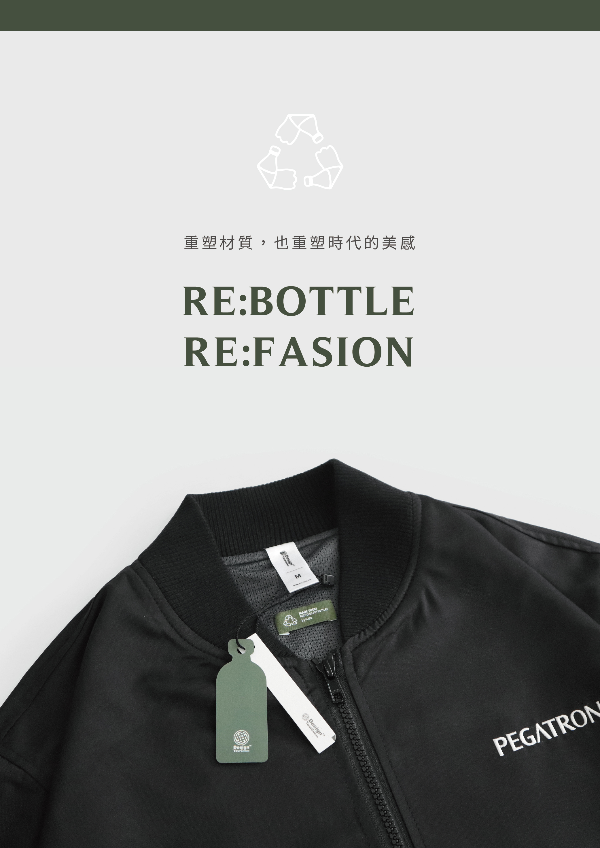 服部創意 ∣ 重塑材質，也重塑時代的美感。